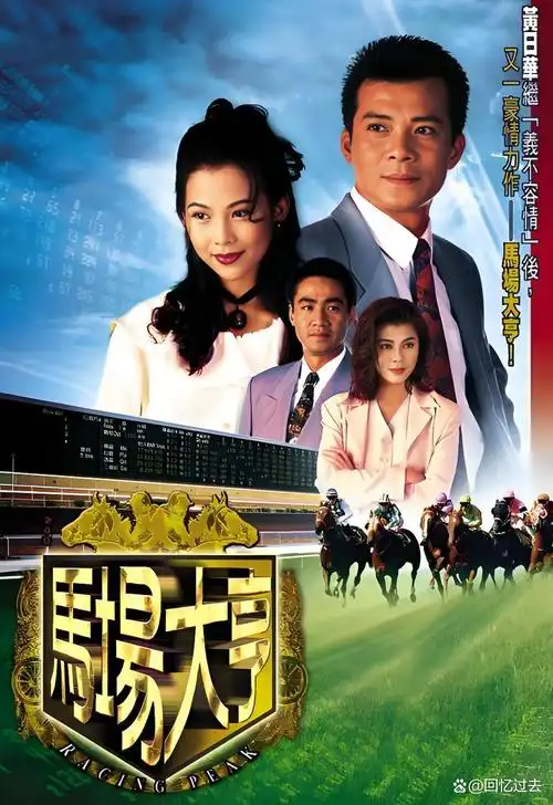 电视剧 时光照相馆 2024